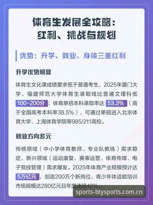 B体育最新活动详解：如何高效捕捉平台福利与赛事红利